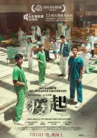  Эпицентр бури смотреть онлайн (2023) бесплатно в HD