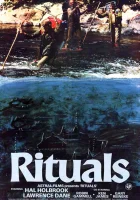  Ритуалы смотреть онлайн (1977) 
