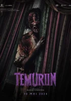  Наследство смотреть онлайн (2024) 