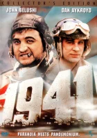  1941 смотреть онлайн (1979) бесплатно в HD
