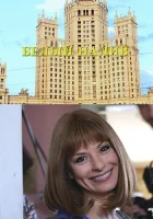  Белый налив смотреть онлайн фильм 1 сезон бесплатно в HD