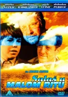  Шалаш в Малом Рите смотреть онлайн (1976) 