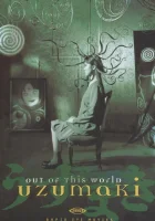  Спираль смотреть онлайн (2000) 