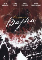  Кровавая легенда смотреть онлайн (1969) 