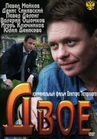  Двое смотреть онлайн (2011) 