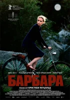  Барбара смотреть онлайн (2012) бесплатно в HD