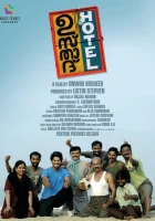  Отель «Устад» смотреть онлайн Старое кафе (2012) 