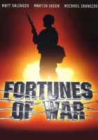  Фортуна войны смотреть онлайн (1994) 