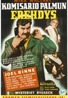  Ошибка комиссара Палму смотреть онлайн Komisario Palmun erehdys (1960) 
