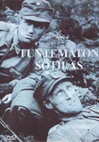  Неизвестный солдат смотреть онлайн The Unknown Soldier (1955) 