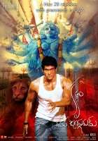  Великий учитель смотреть онлайн (2012) 