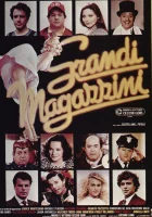  Универмаг смотреть онлайн (1986) 