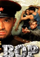  Вор смотреть онлайн (1997) 