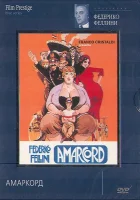  Амаркорд смотреть онлайн (1973) 