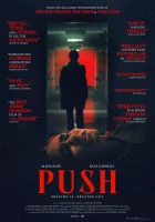  Тужься смотреть онлайн (2024) 