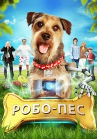  Робо-Пес смотреть онлайн (2015) бесплатно в HD