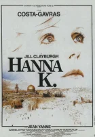  Ханна К. смотреть онлайн (1983) бесплатно в HD