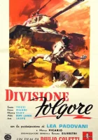  Отряд «Молния» смотреть онлайн (1955) 