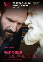  Человек и Сверхчеловек смотреть онлайн (2015) бесплатно в HD