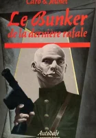  Бункер последнего выстрела смотреть онлайн (1981) 