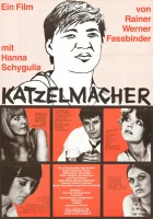  Катцельмахер смотреть онлайн (1969) 