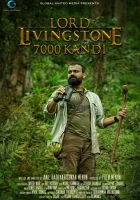  Лорд Ливингстон и 7000 Канди смотреть онлайн (2015) 