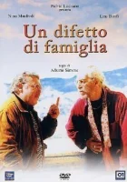  Безумная семейка смотреть онлайн (2002) 