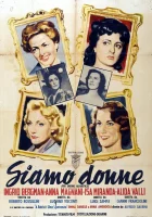  Мы — женщины смотреть онлайн (1953) бесплатно в HD