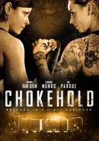  Удушающий приём смотреть онлайн (2019) бесплатно в HD